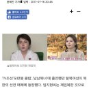 '남남북녀' 탈북자 임지현 재입북? 전혜성으로 북매체 등장 이미지