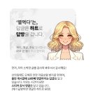 자매밥상 | 인천 수산동, 자매밥상 방문 후기 리뷰