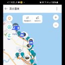 해파랑길 32코스 이미지