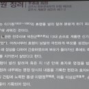 이기원 정려 이미지