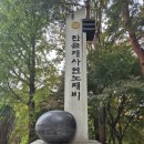 탄금공원 (탄금대로 방향) | 충북 충주 여행 – 역사와 자연이 함께 하는 명소, 탄금대