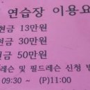 현대스크린 골프 이미지