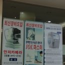 우리성모안과의원 이미지