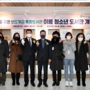 이룸도서관 이미지