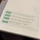 [인사동 중식당] 리향 :: 크림탕수육