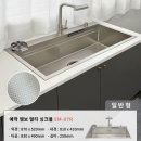 삼익아파트경로당 | 광주싱크볼교체 후기 | 북구 동림동 삼익아파트 사각싱크볼·멀티싱크볼 EM-87R 설치