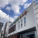 남대전자동차공업사 이미지