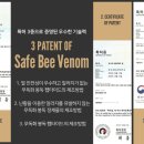 동서한의원 이미지