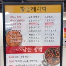 마라탕샤브샤브