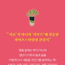 미소진한의원 이미지