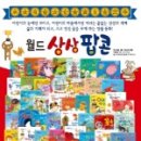 새로만나월드
