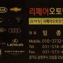 리페어오토밋션 | 아우디 Q5 (듀얼)멀티클러치 교환 [남양주 오토미션전문점 리페어오토밋션]