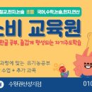 정원공부방