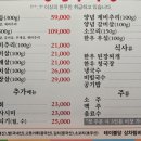 다정한우식당 이미지