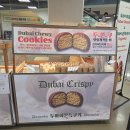 5580 | 안성 스타필드 두쫀쿠 두바이쫀득쿠키 팝업 가격 위치 &amp; 솔직 후기