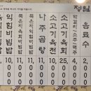 하삼동커피마산합포 이미지