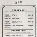 김형제고기의철학 이미지