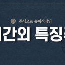 신성엔텍