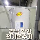 경남전기ENG