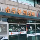 신라명가한식당 : 경주 보문단지 식당(+보문단지 짐보관 가능한 경상북도관광홍보관)