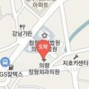 최익수정형외과의원 이미지