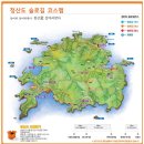 11년 5월 14-15일 무박산행 [청산도,슬로우길] 신청하기 이미지