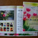 `제7회 詩와 소리의 향연` (양녕요양병원 위문공연) 행사 개최 (2013.5.26) - 행사사진 이미지