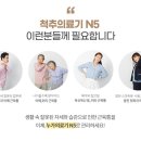 나라의료기 이미지