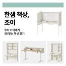 조이공부방
