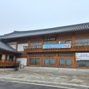 3월28일(토) 원적산-천덕봉-소당산 연계산행 이미지