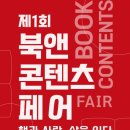 페어콘텐츠 이미지