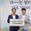 대성건설자재