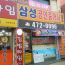 만수5동-3 이미지