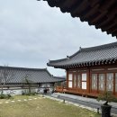 함평예촌 이미지