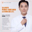 탱글성형외과의원 이미지