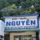 리조트약국 이미지