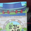 깊은산속화로구이 이미지