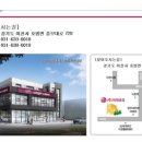 주식회사 디일렉
