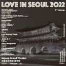 IN SEOUL John K /러브인서울 존케이 내한 공연 후기(무대영상,세종문화회관물품보관,세종문화회관 좌석...