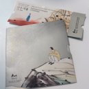 [덕계]여백의 미 한국화 | 박노수미술관 개관 12주년 기념전시 &lt;산수·격물(山水·格物)&gt; 관람후기 / 박노수x김우진 연계전시