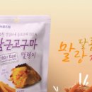 농업회사법인 참살이푸드원(주) 이미지