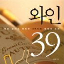 코르크와인