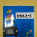 [교과서]High Shool EnglishⅡ 고등학교 영어교과서(천재교육, 김진완, 09개정) 2000원에 팝니다 이미지