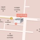 상아한의원 이미지