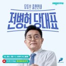 주식회사 미래앤