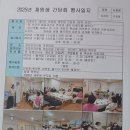 11월 열린어린이집 운영보고 2. (간담회) 이미지