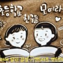 홍원초등학교 이미지