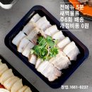 (주)대일푸드 - 익산시 | (주)대일푸드