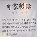 양곡 | [김포막국수] 비 오면 시원하게! 김포 백양막국수 양곡직영점 솔직후기 (with 수육+보리밥까지?)