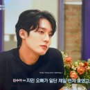 [하트페어링 ep.11 후기] 찬형♥채은의 평온함 뒤, 상윤♥제연의 묘한 기류에 흔들림